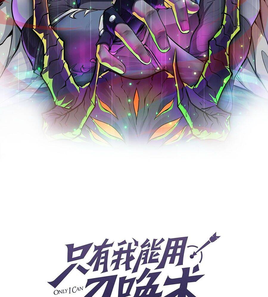 Chỉ Có Ta Có Thể Sử Dụng Triệu Hoán Thuật - Chapter 117 - Page 11