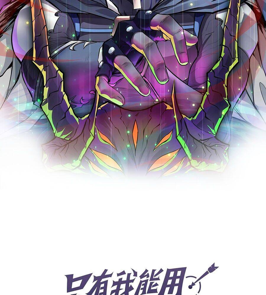 Chỉ Có Ta Có Thể Sử Dụng Triệu Hoán Thuật - Chapter 120 - Page 12