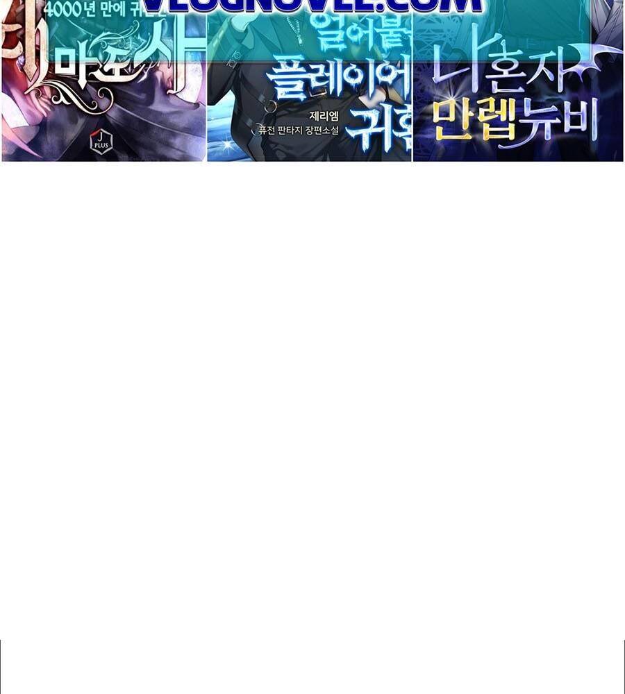 Chỉ Có Ta Có Thể Sử Dụng Triệu Hoán Thuật - Chapter 123 - Page 52