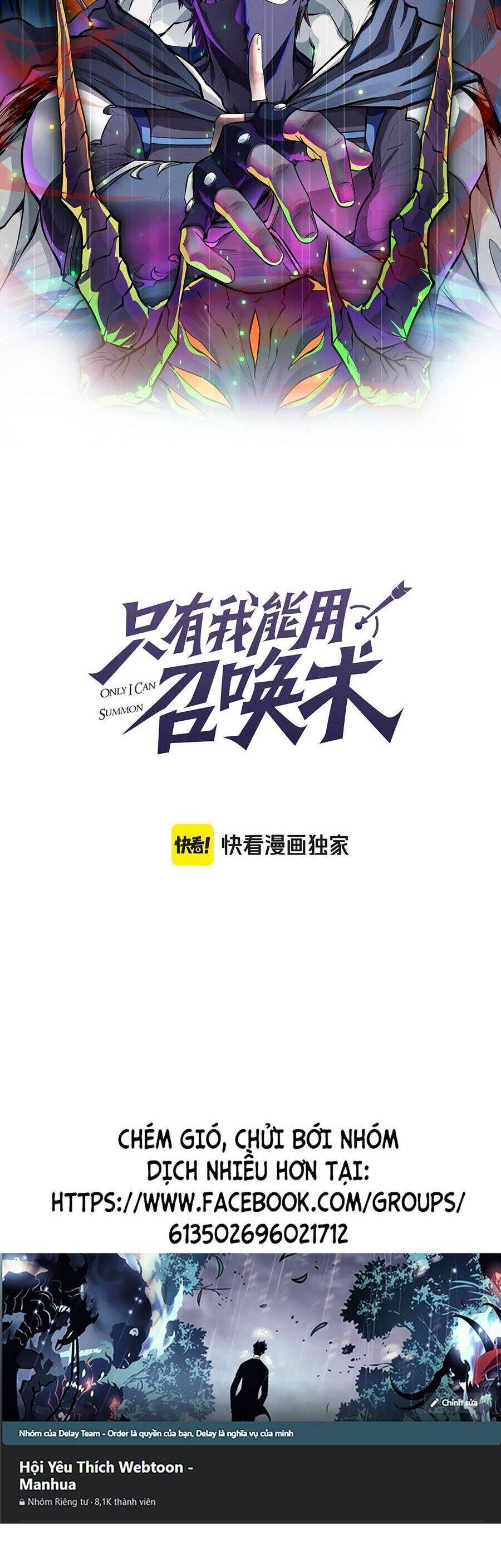 Chỉ Có Ta Có Thể Sử Dụng Triệu Hoán Thuật - Chapter 123 - Page 6