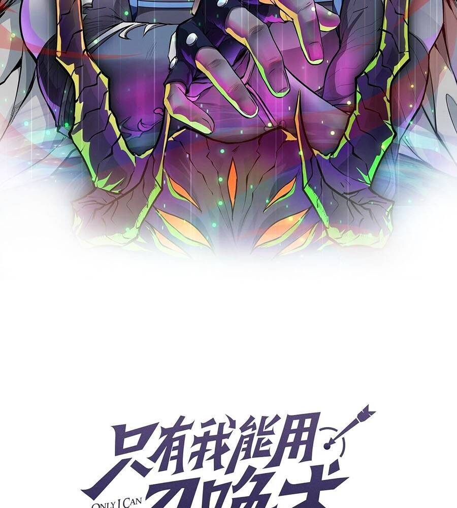 Chỉ Có Ta Có Thể Sử Dụng Triệu Hoán Thuật - Chapter 129 - Page 7