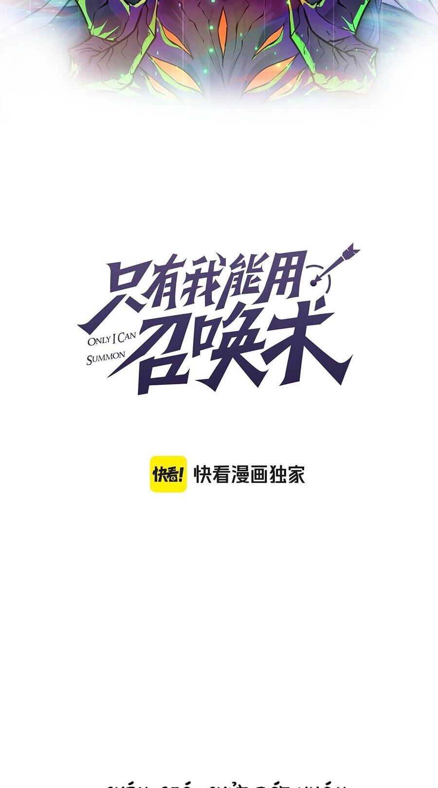 Chỉ Có Ta Có Thể Sử Dụng Triệu Hoán Thuật - Chapter 96 - Page 7