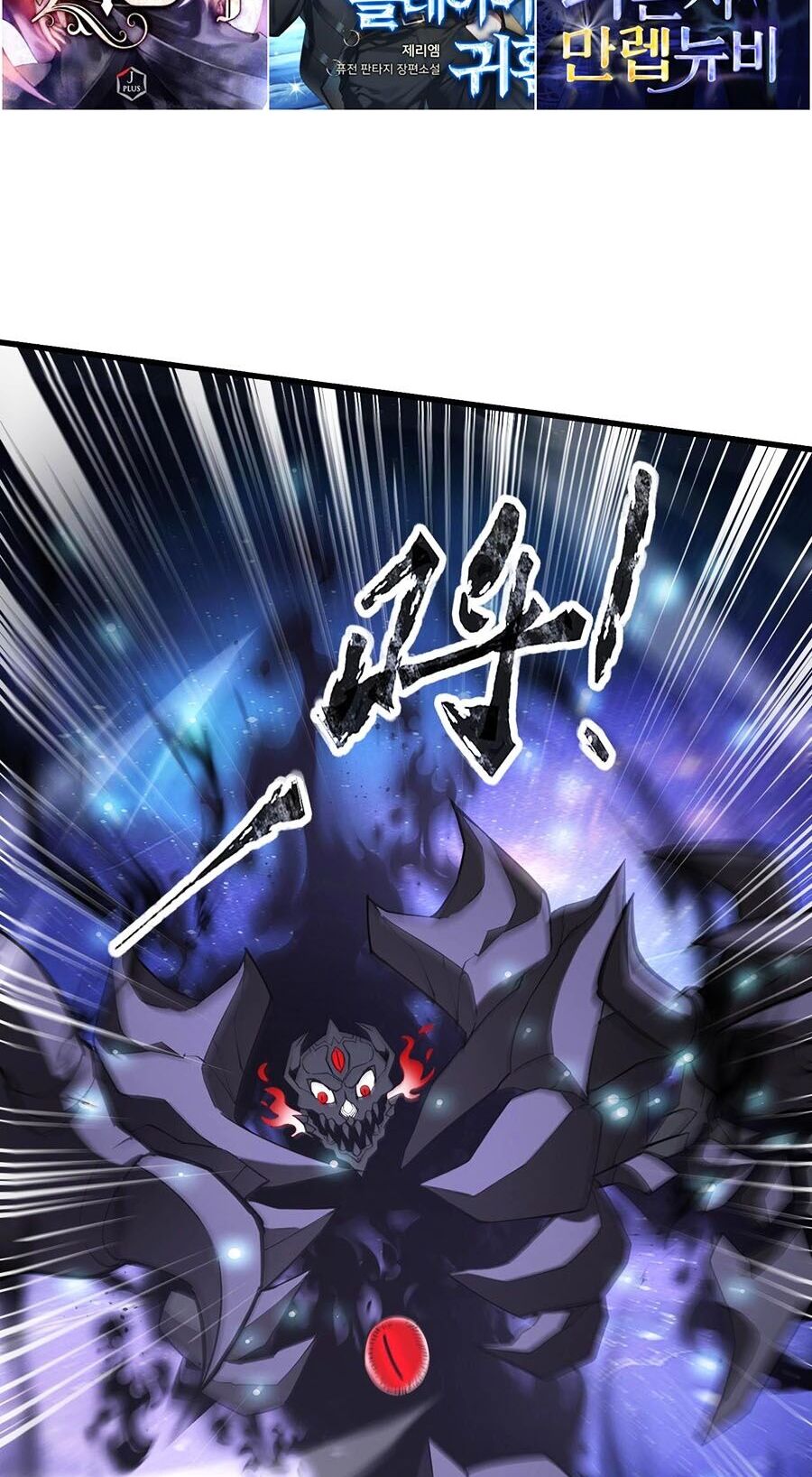 Chỉ Có Ta Có Thể Sử Dụng Triệu Hoán Thuật - Chapter 97 - Page 61