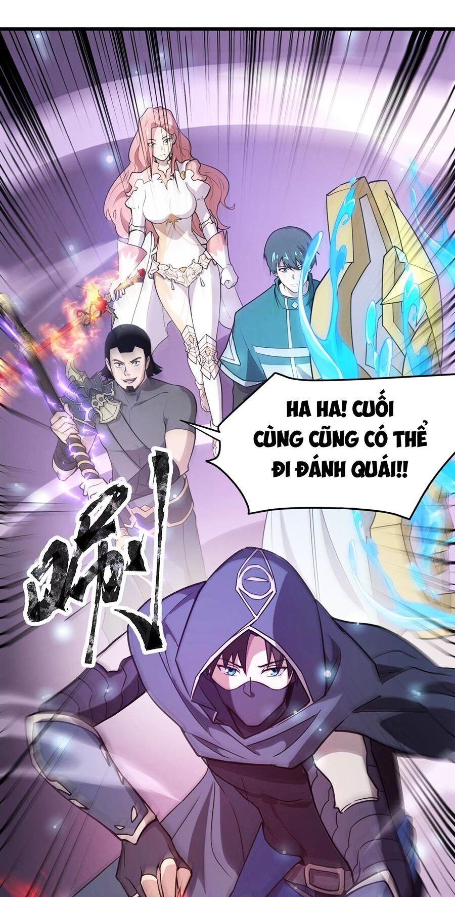 Chỉ Có Ta Có Thể Sử Dụng Triệu Hoán Thuật - Chapter 97 - Page 8