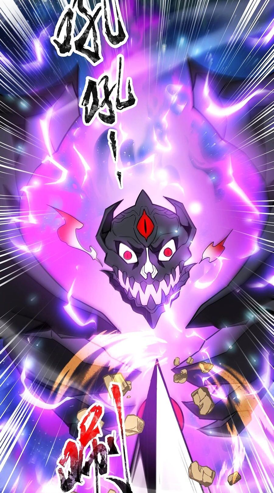 Chỉ Có Ta Có Thể Sử Dụng Triệu Hoán Thuật - Chapter 98 - Page 18