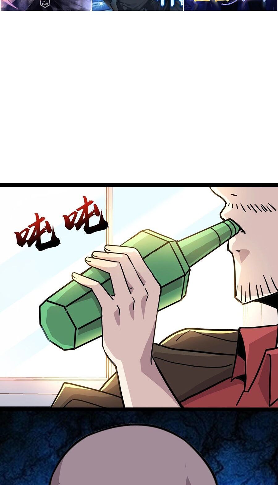 Chỉ Có Ta Có Thể Sử Dụng Triệu Hoán Thuật - Chapter 99 - Page 21