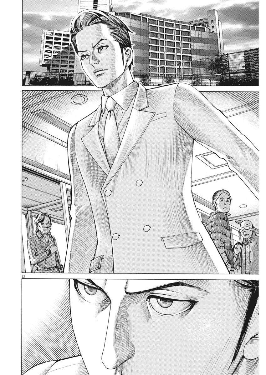 Đám Cưới Của Natsume Arata Chapter 18 - Trang 13