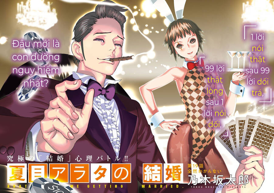 Đám Cưới Của Natsume Arata Chapter 19 - Trang 3