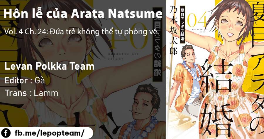 Đám Cưới Của Natsume Arata Chapter 24 - Trang 1