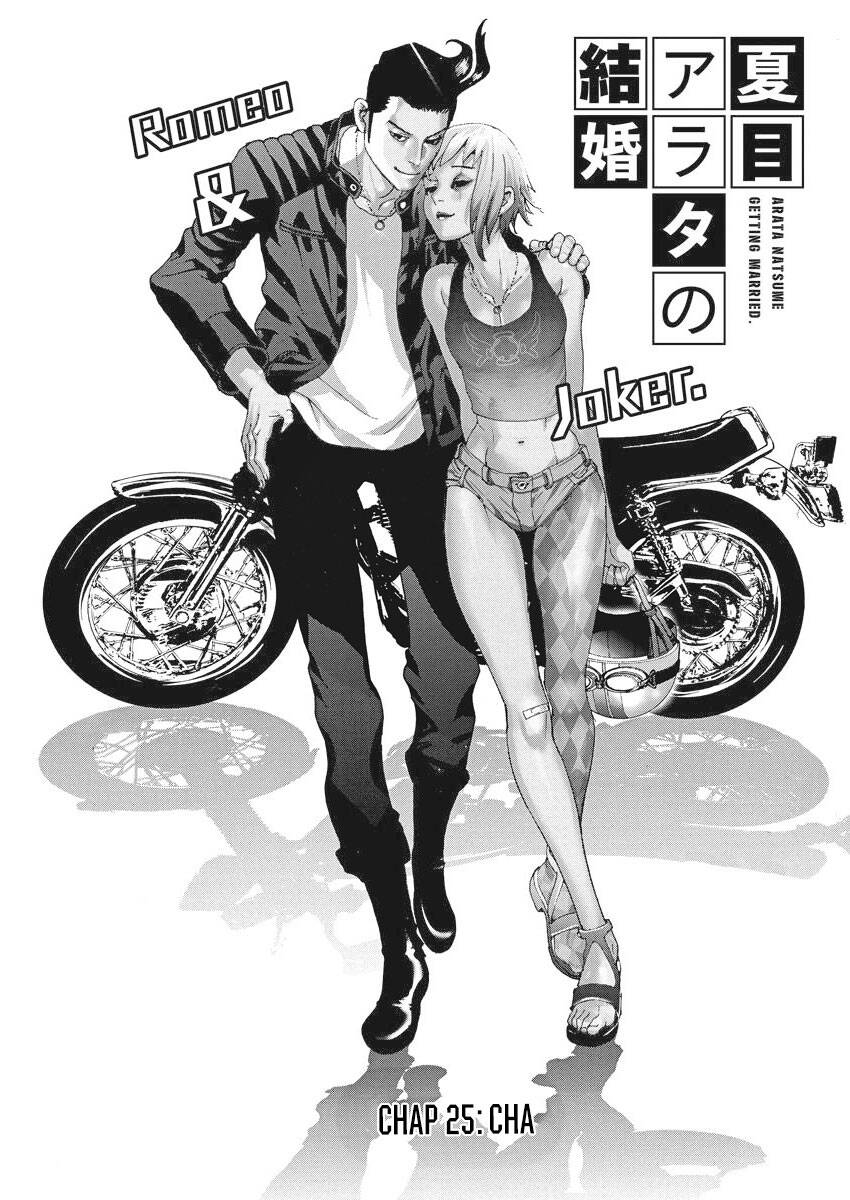 Đám Cưới Của Natsume Arata Chapter 25 - Trang 2