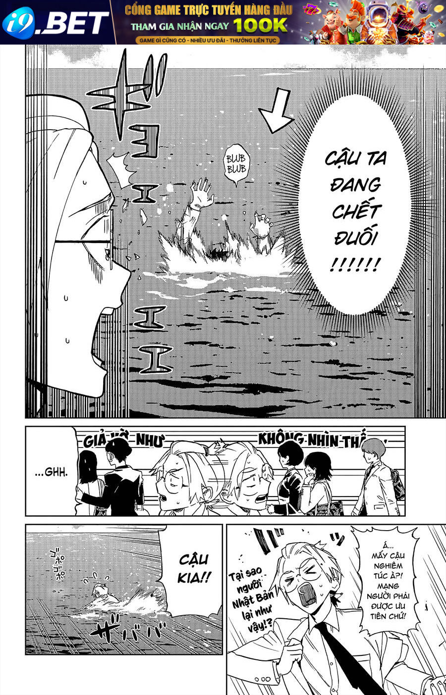 Phantom Busters - Chapter 1 - Page 8