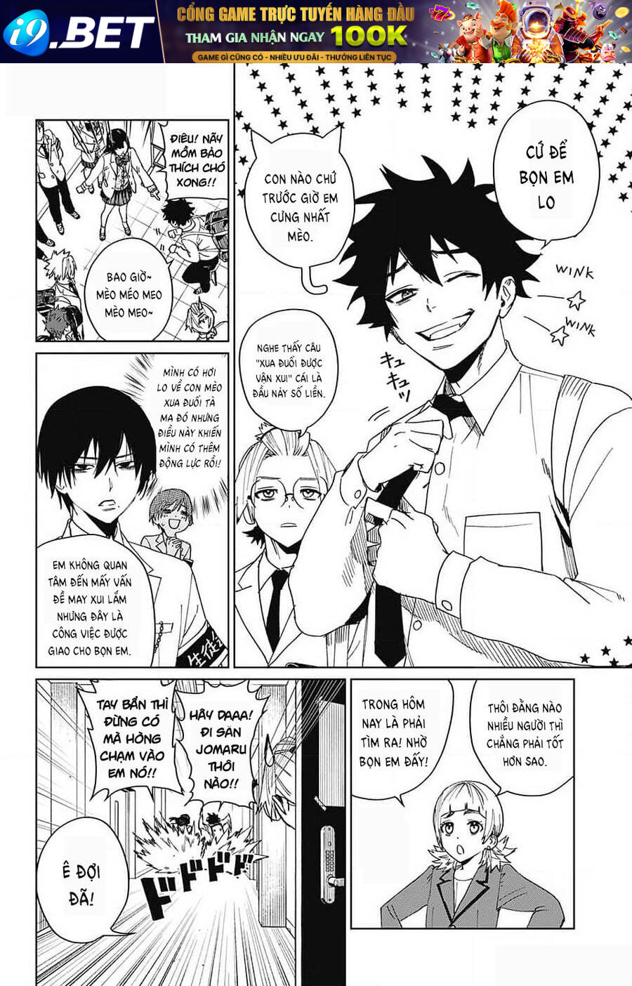 Phantom Busters - Chapter 10 - Page 13