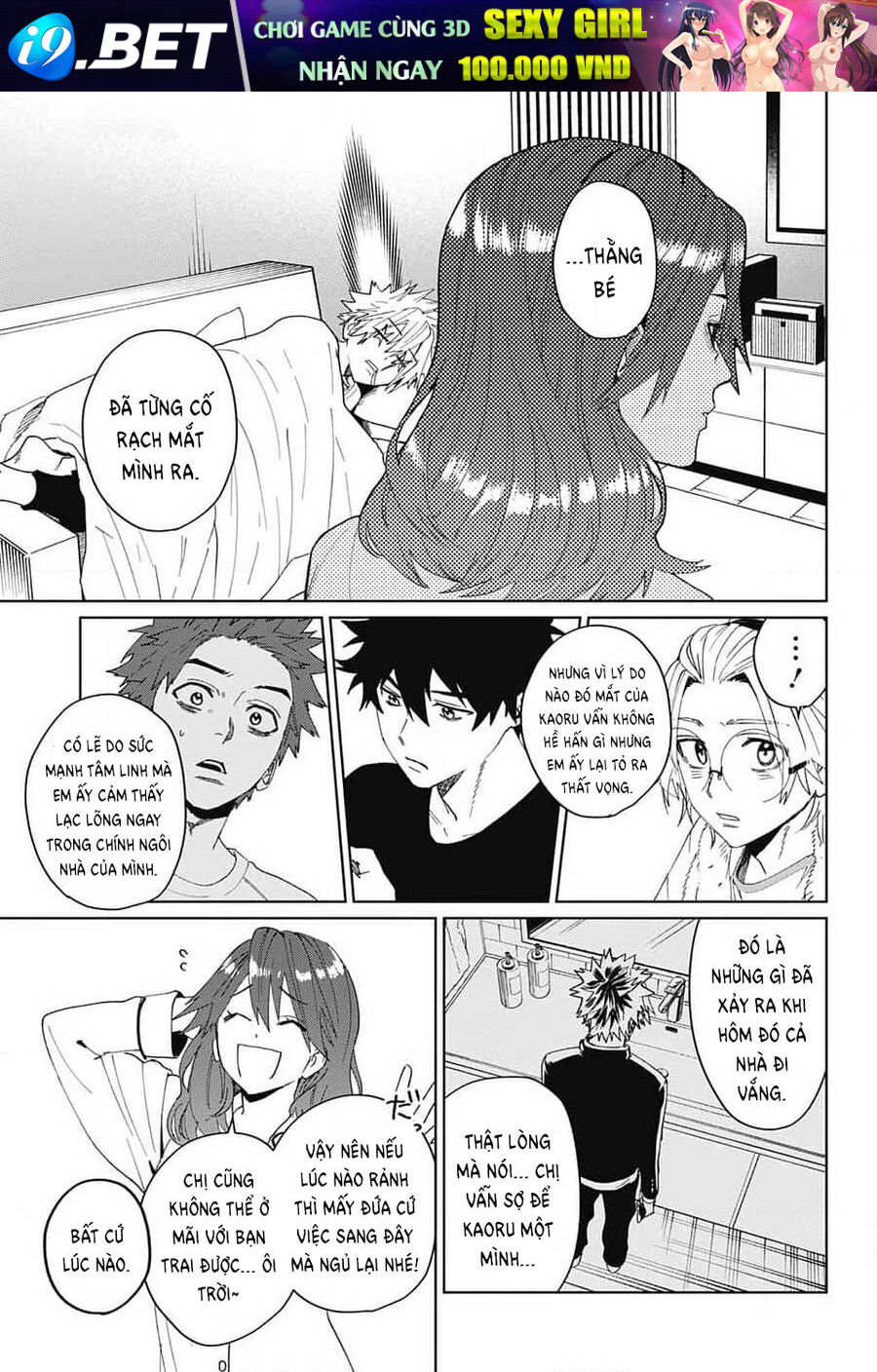 Phantom Busters - Chapter 11 - Page 24