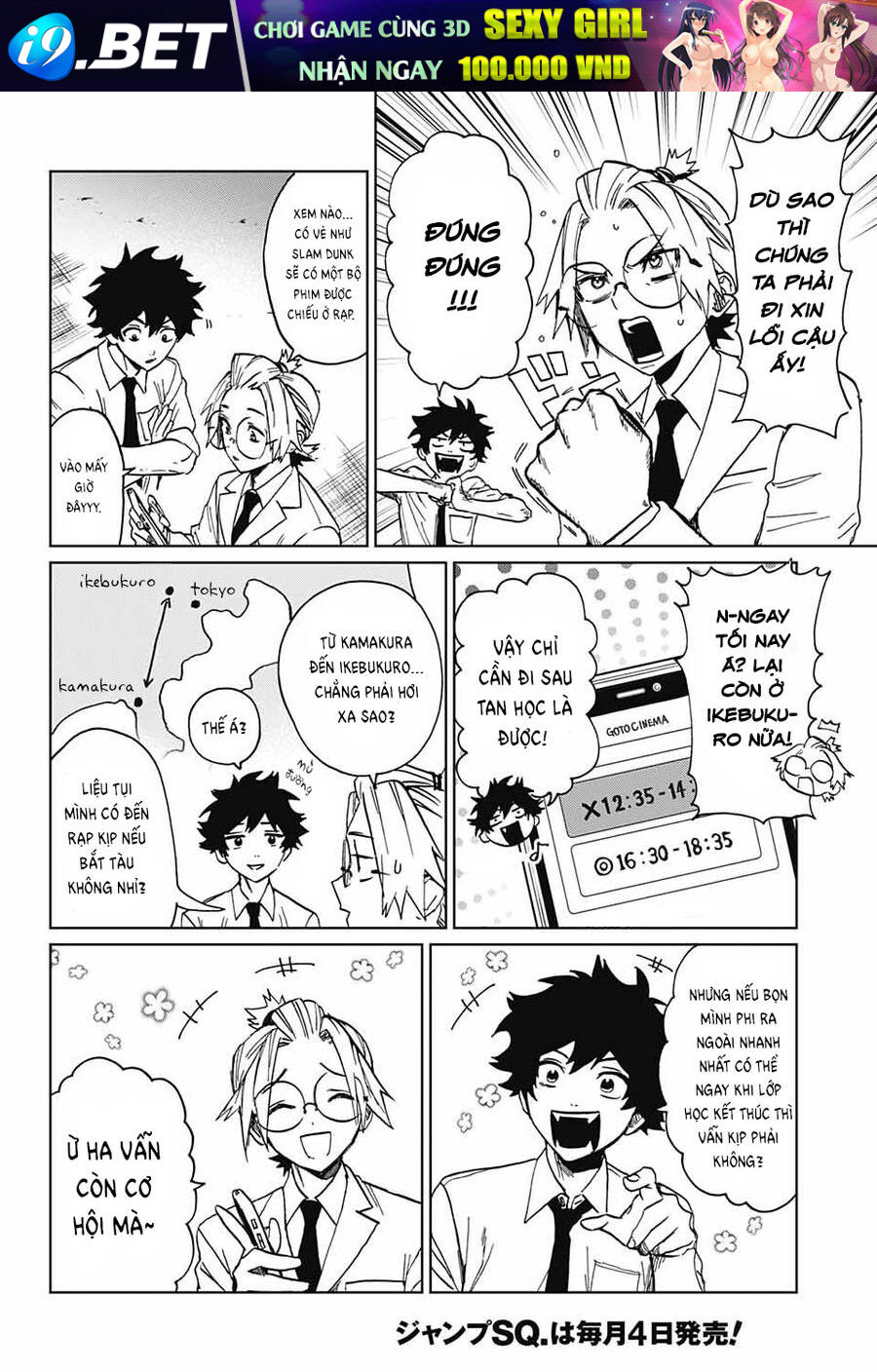 Phantom Busters - Chapter 2 - Page 14