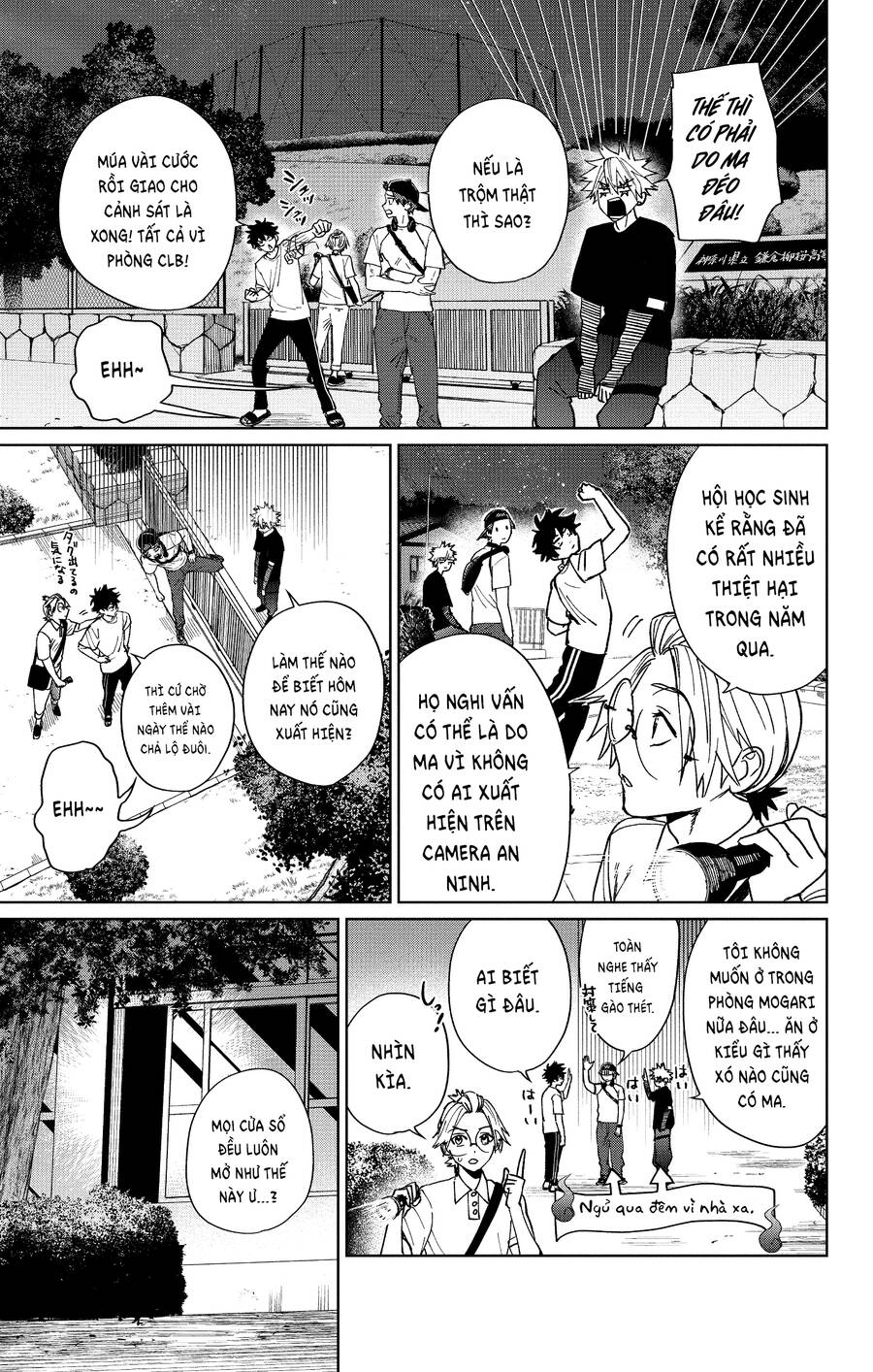 Phantom Busters - Chapter 5 - Page 16