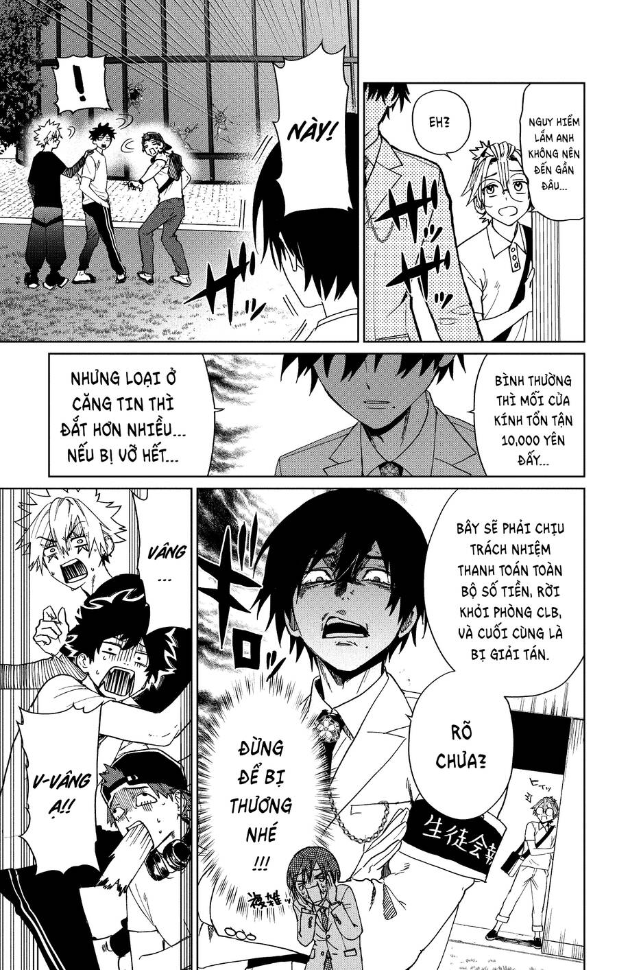 Phantom Busters - Chapter 5 - Page 26