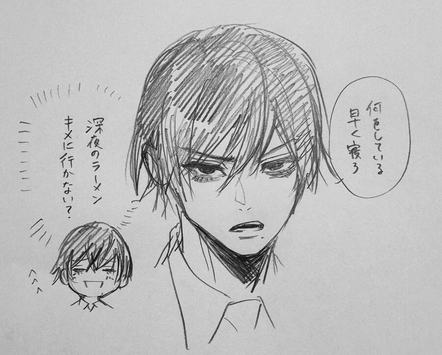 Phantom Busters - Chapter 5 - Page 43