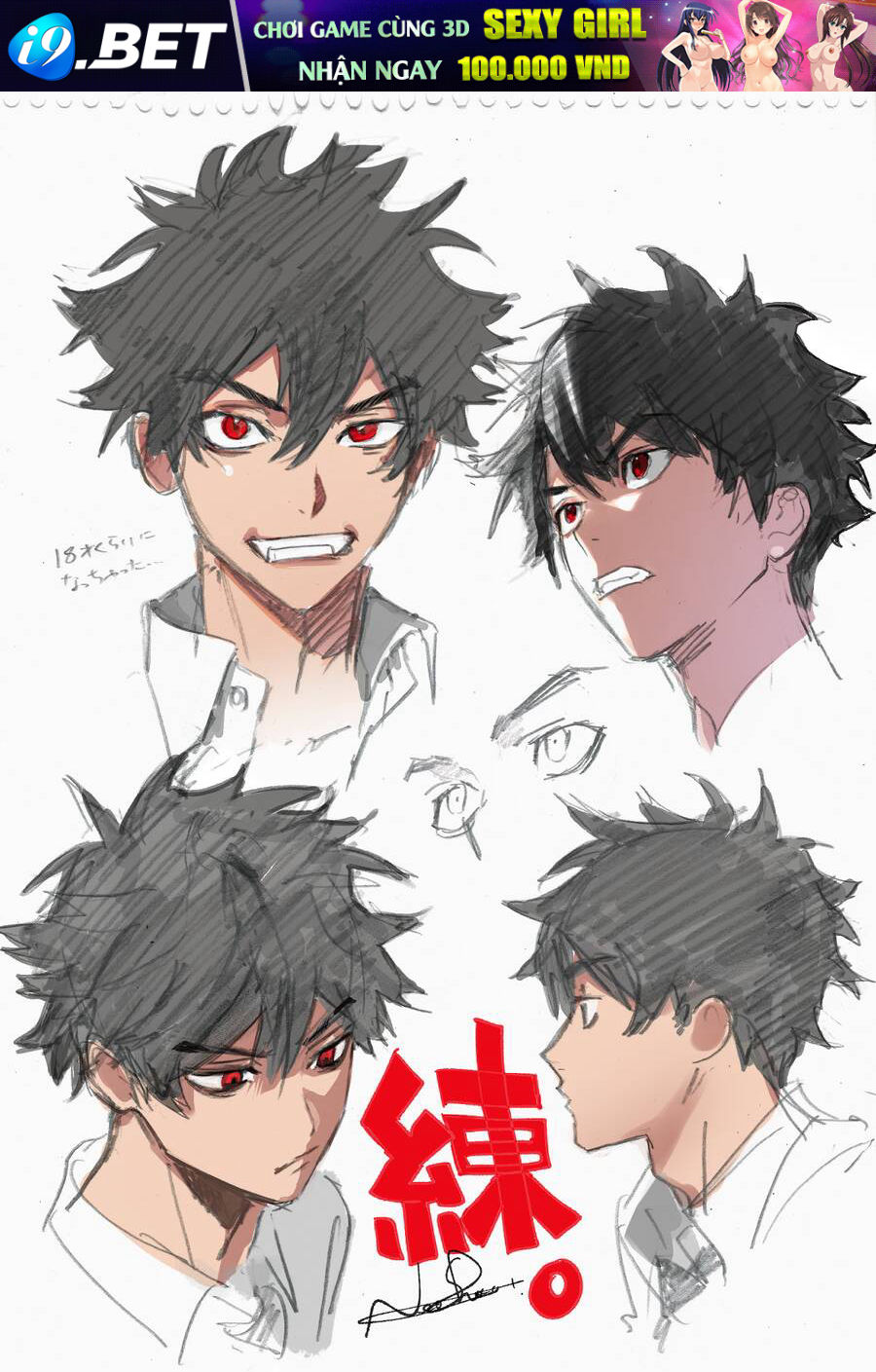 Phantom Busters - Chapter 5 - Page 44