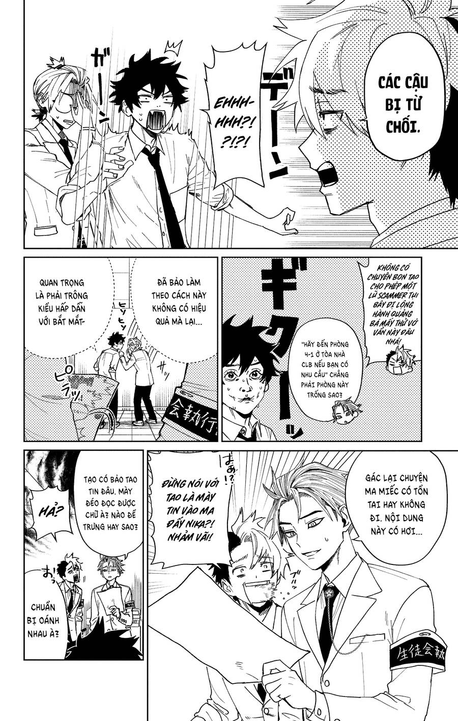 Phantom Busters - Chapter 5 - Page 7