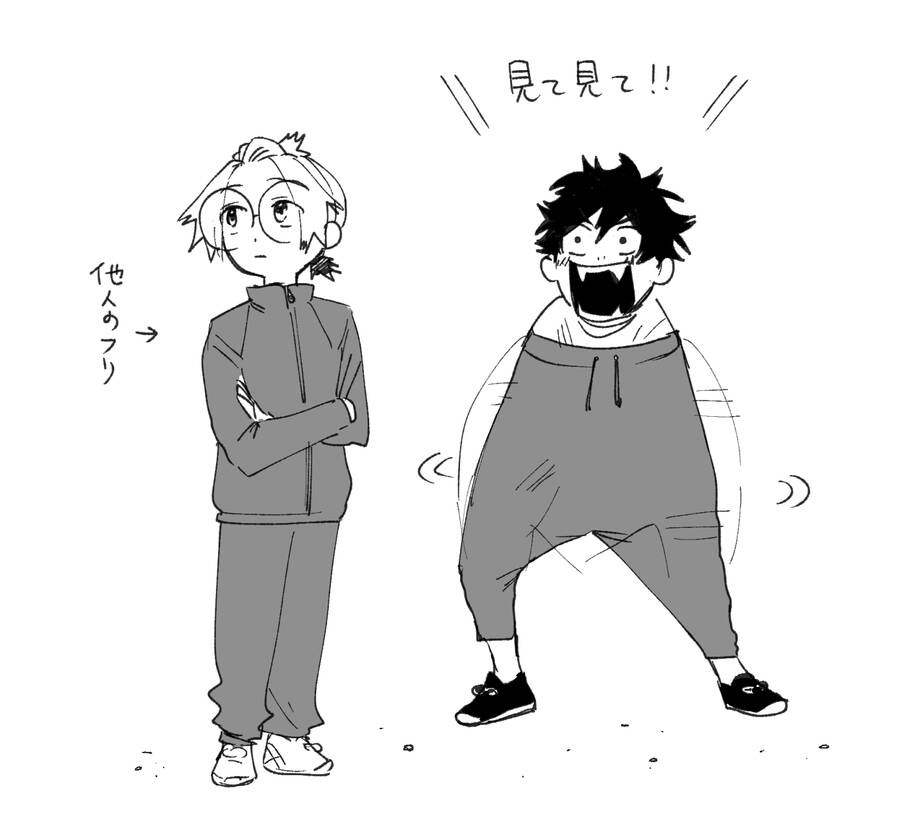 Phantom Busters - Chapter 7 - Page 45