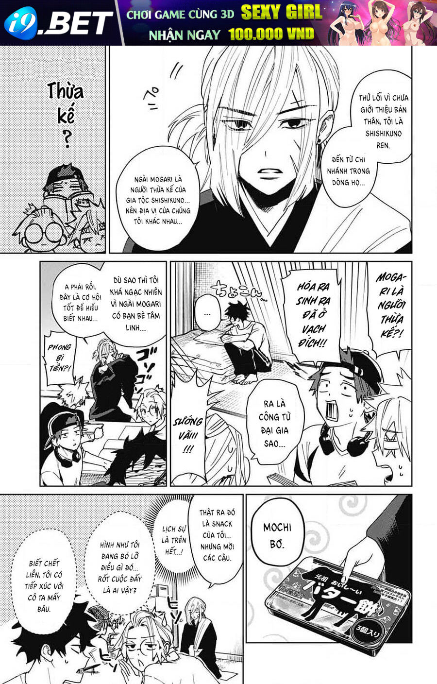 Phantom Busters - Chapter 8 - Page 10