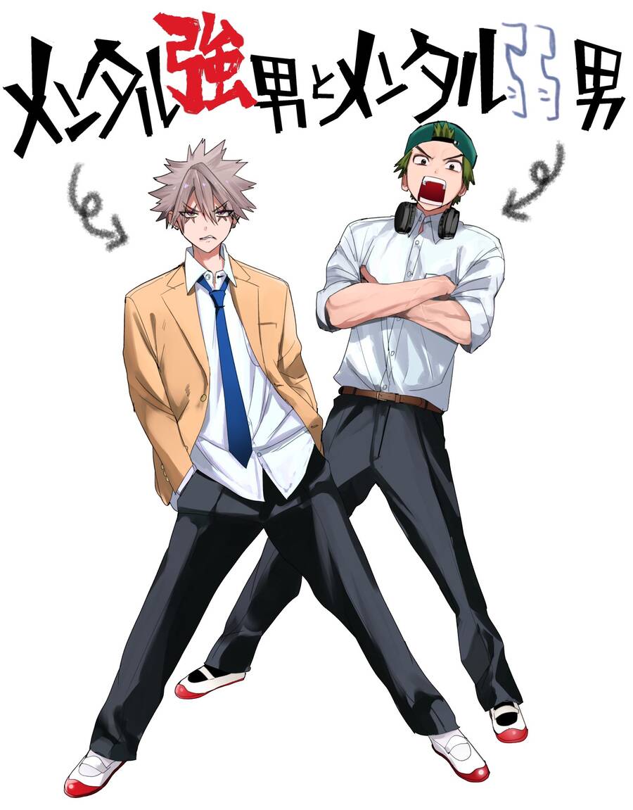 Phantom Busters - Chapter 9 - Page 44