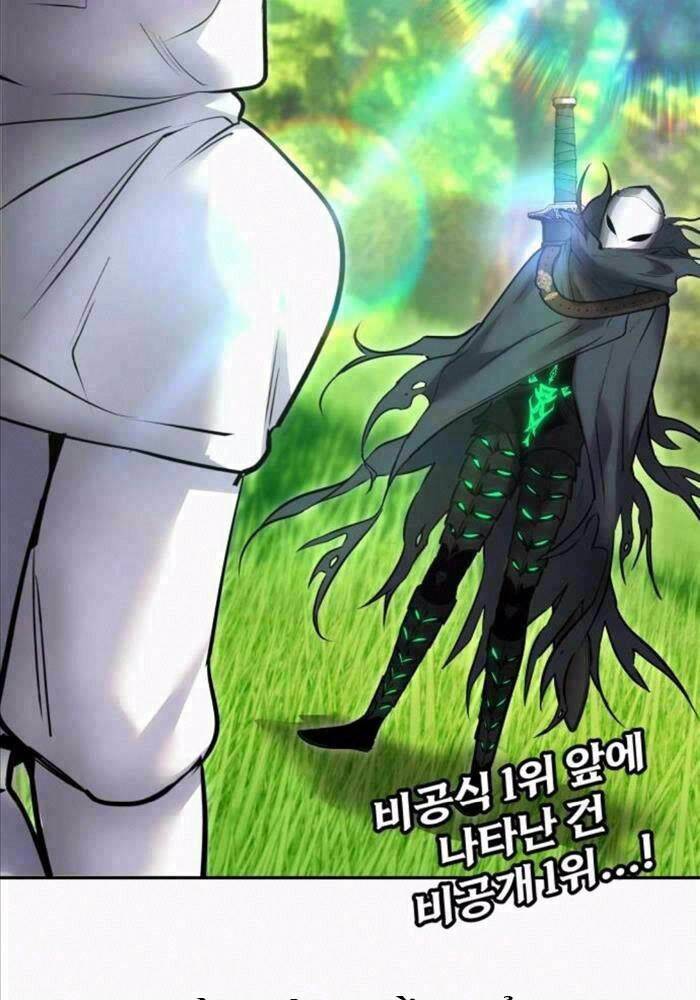 Tôi Mạnh Hơn Anh Hùng - Chapter 62 - Page 145