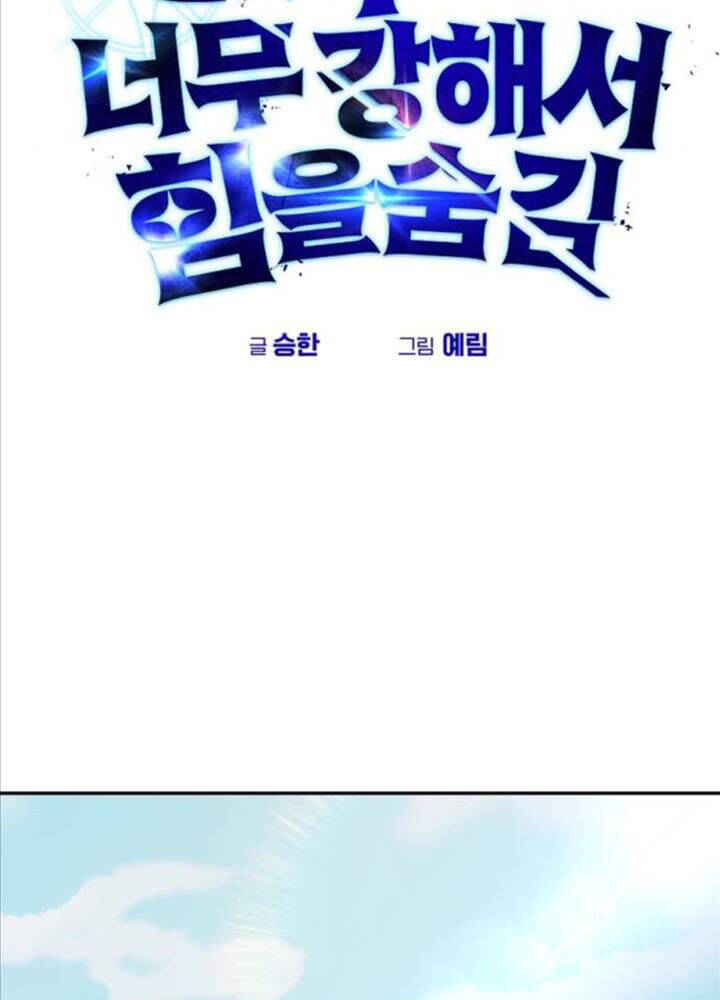 Tôi Mạnh Hơn Anh Hùng - Chapter 63 - Page 51