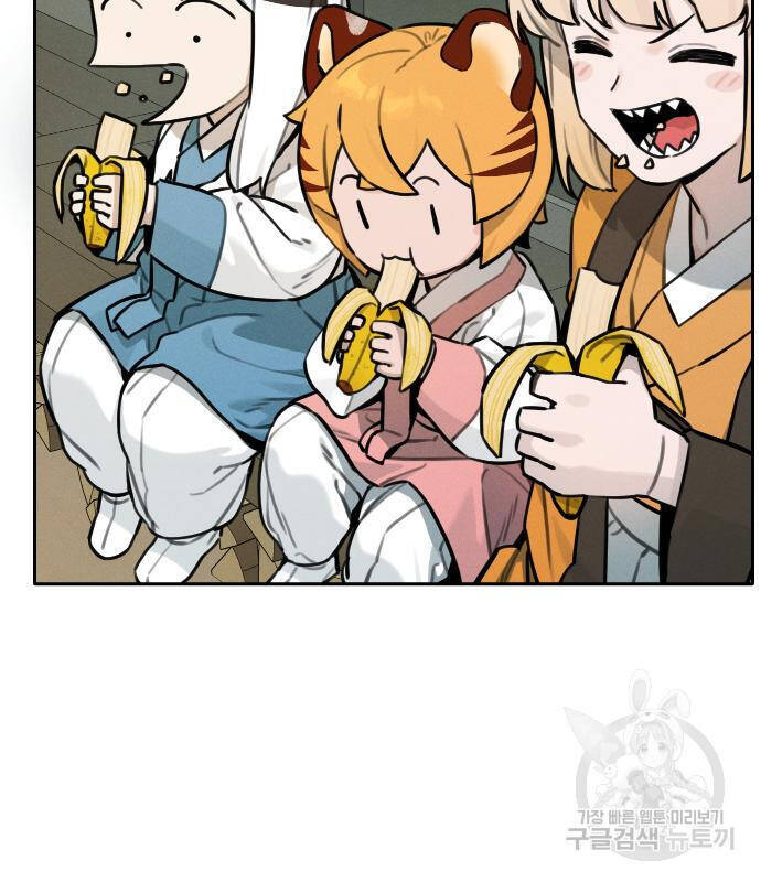 Hổ Đến Chơi Nhà - Chapter 111 - Page 25