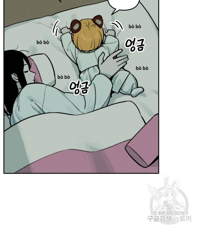 Hổ Đến Chơi Nhà - Chapter 111 - Page 30