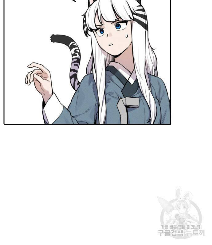 Hổ Đến Chơi Nhà - Chapter 111 - Page 5