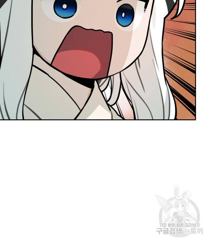 Hổ Đến Chơi Nhà - Chapter 111 - Page 64