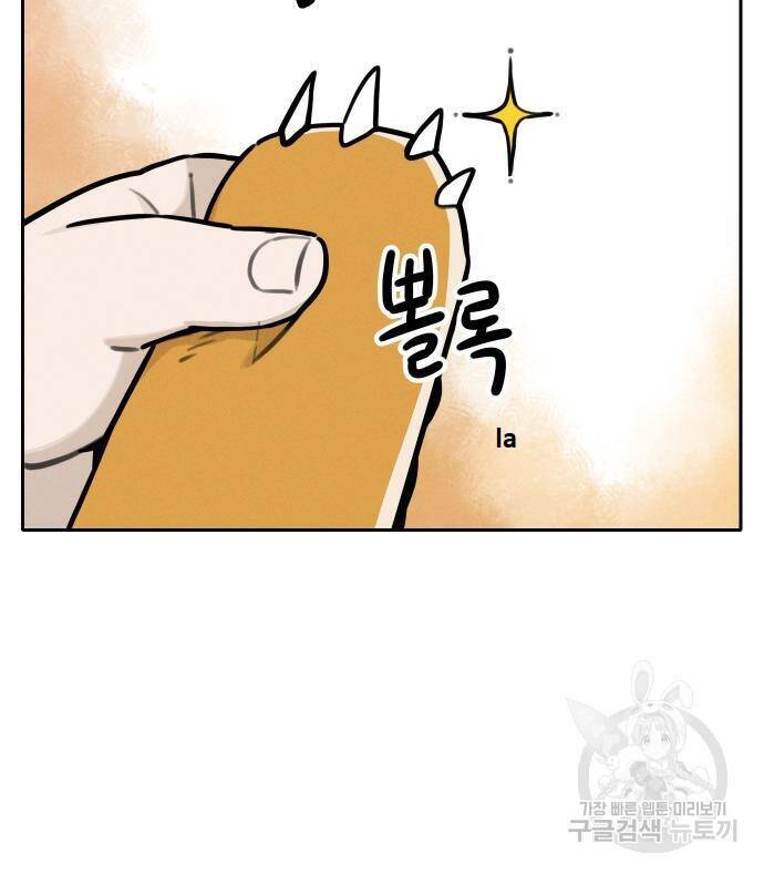 Hổ Đến Chơi Nhà - Chapter 111 - Page 75