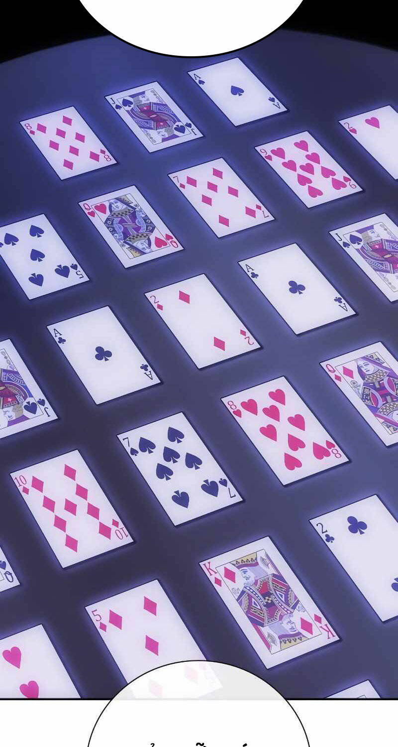 Nhà Tù Vị Thành Niên - Chapter 13 - Page 86