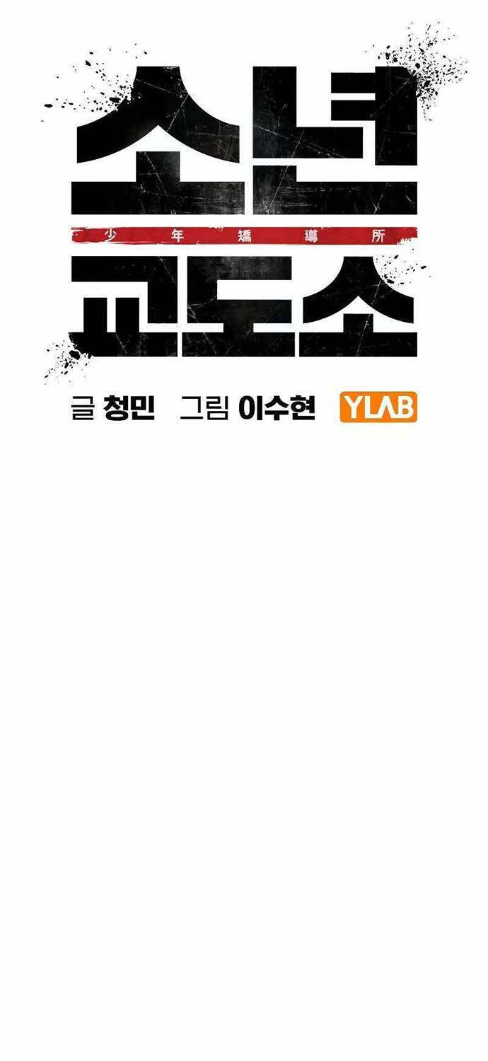 Nhà Tù Vị Thành Niên - Chapter 14 - Page 11