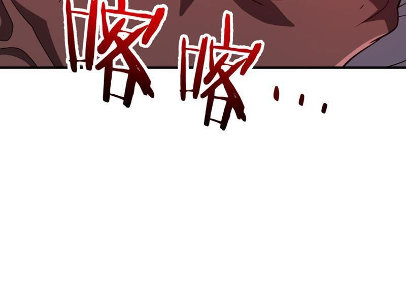 Nhà Tù Vị Thành Niên - Chapter 15 - Page 251