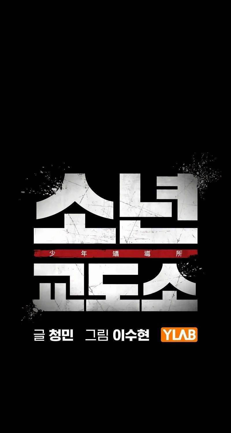 Nhà Tù Vị Thành Niên - Chapter 9 - Page 23