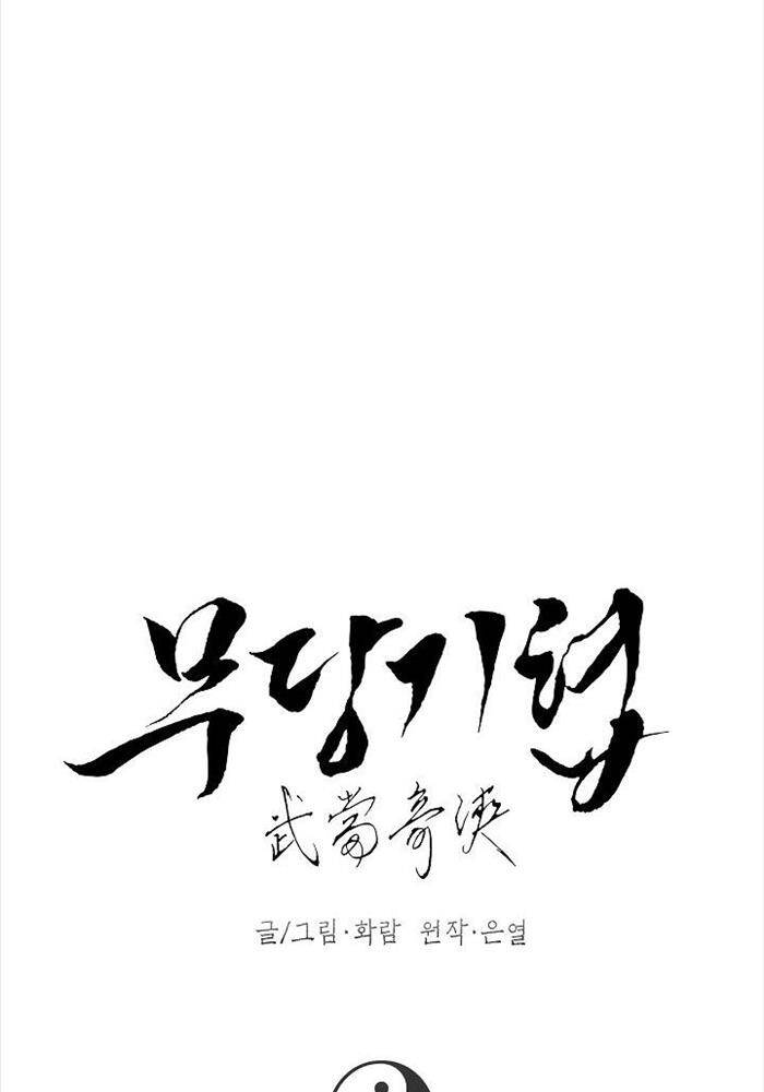 Võ Đang Kỳ Hiệp - Chapter 125 - Page 30