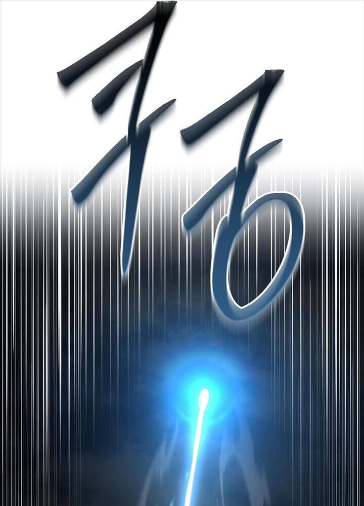 Huyền Thoại Giáo Sĩ Trở Lại - Chapter 143 - Page 49