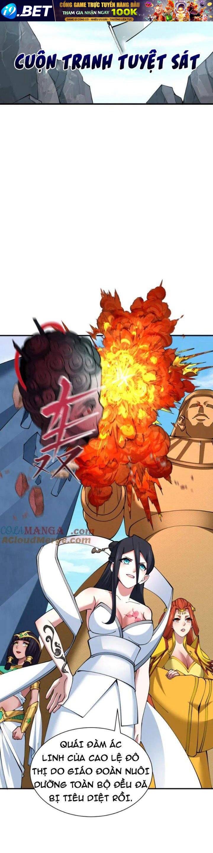 Kỷ Nguyên Kỳ Lạ - Chapter 367 - Page 16