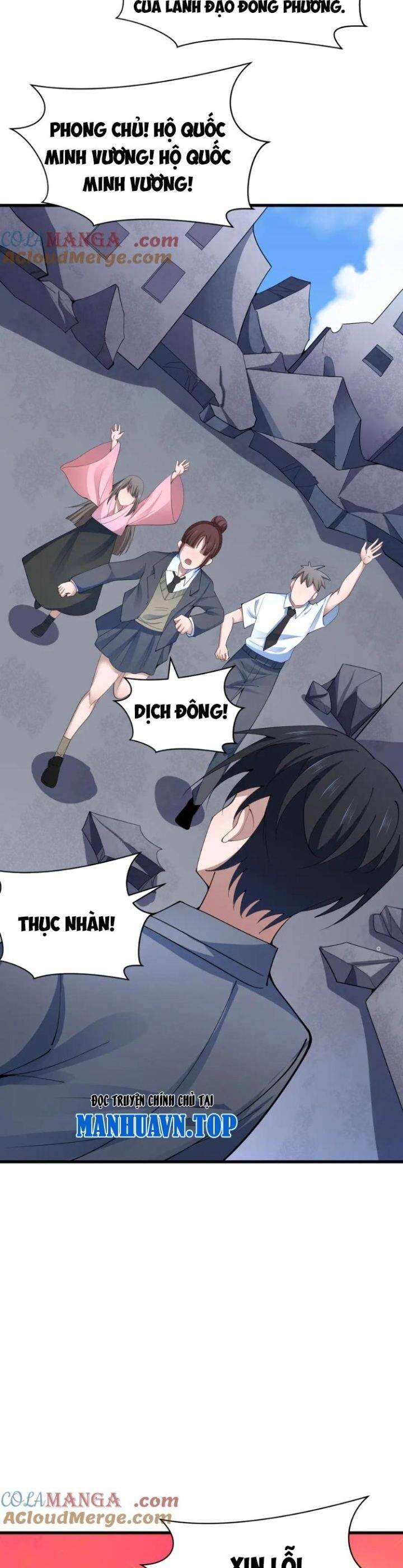 Kỷ Nguyên Kỳ Lạ - Chapter 367 - Page 33