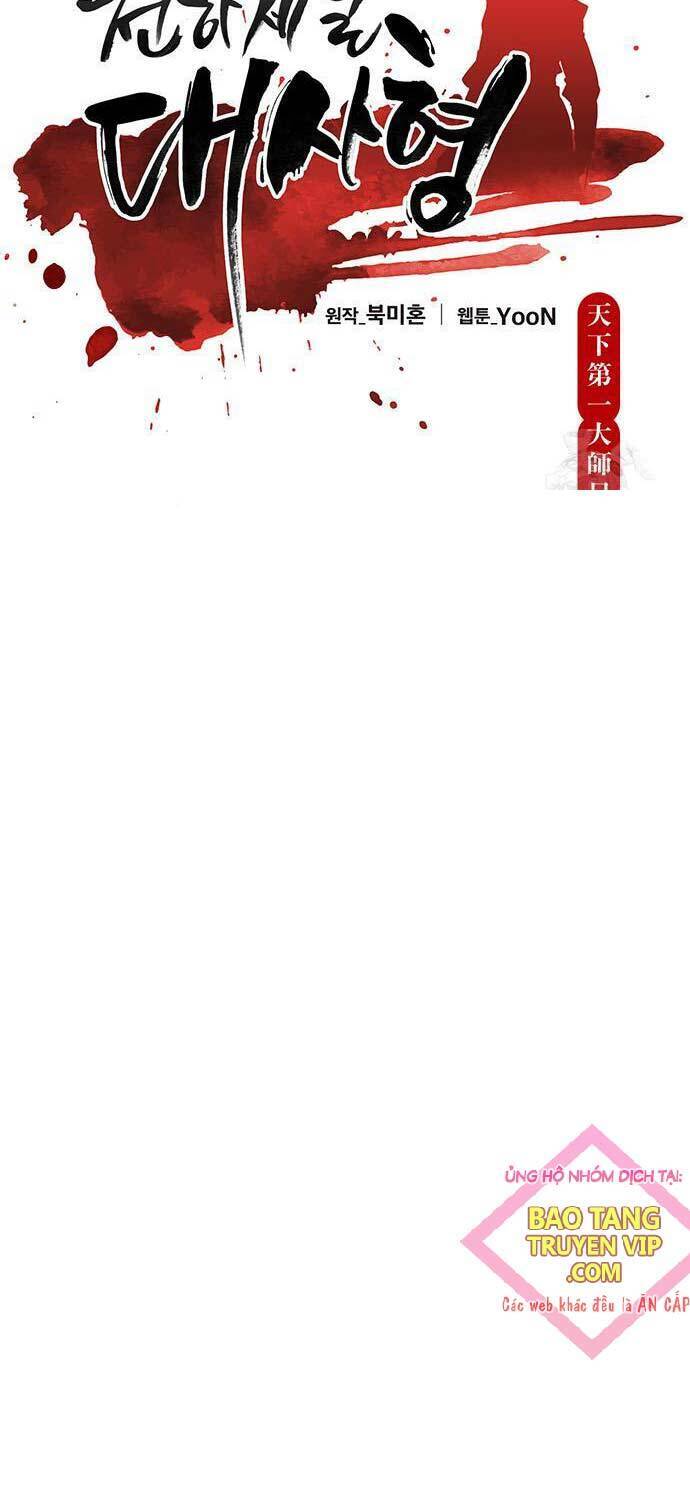 Thiên Hạ Đệ Nhất Đại Sư Huynh - Chapter 100 - Page 14