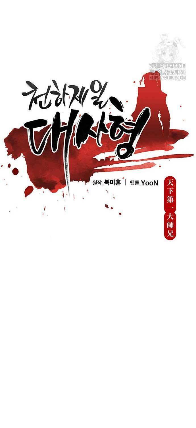 Thiên Hạ Đệ Nhất Đại Sư Huynh - Chapter 101 - Page 21