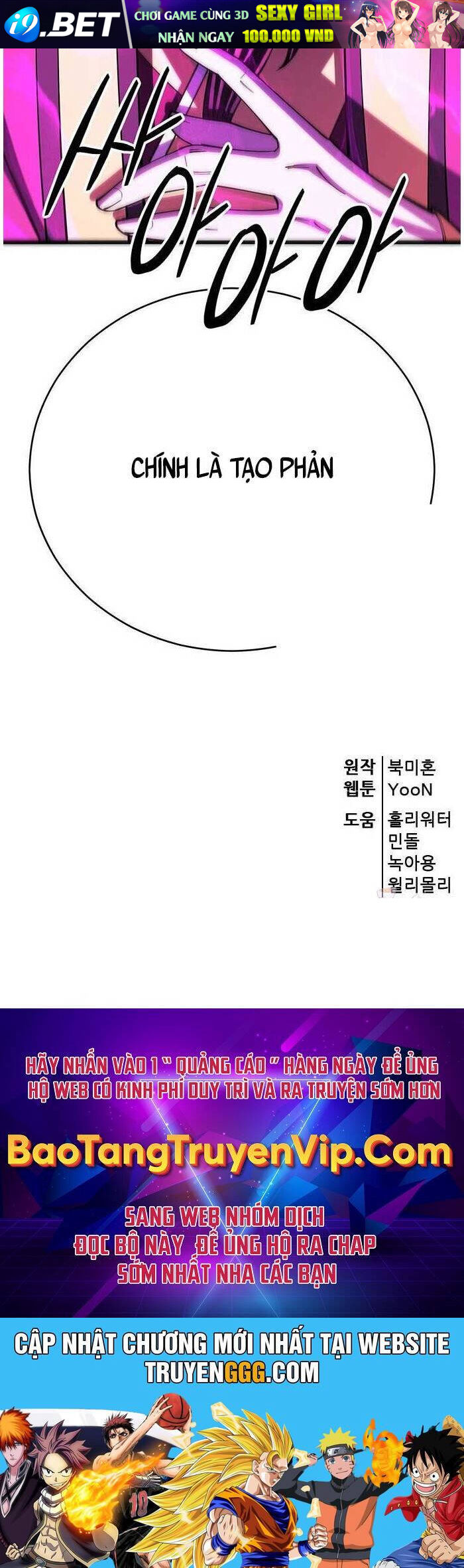 Thiên Hạ Đệ Nhất Đại Sư Huynh - Chapter 103 - Page 109