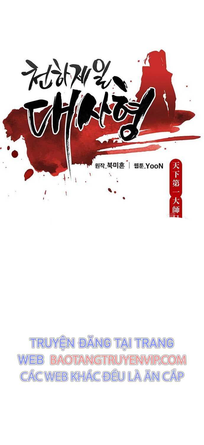 Thiên Hạ Đệ Nhất Đại Sư Huynh - Chapter 103 - Page 21
