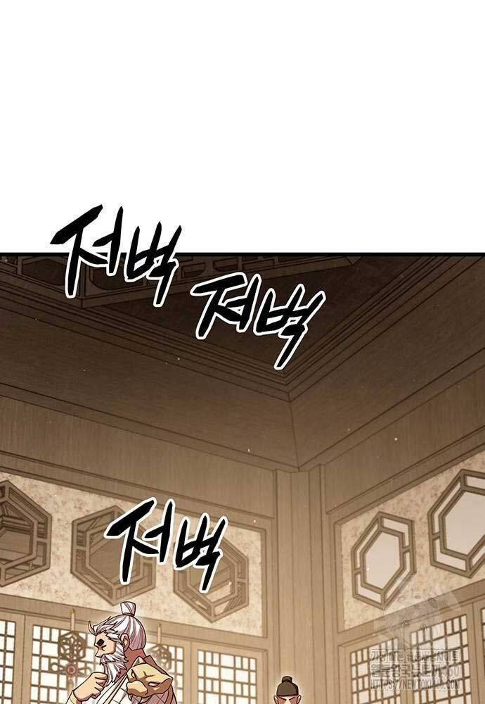 Thiên Hạ Đệ Nhất Đại Sư Huynh - Chapter 103 - Page 22