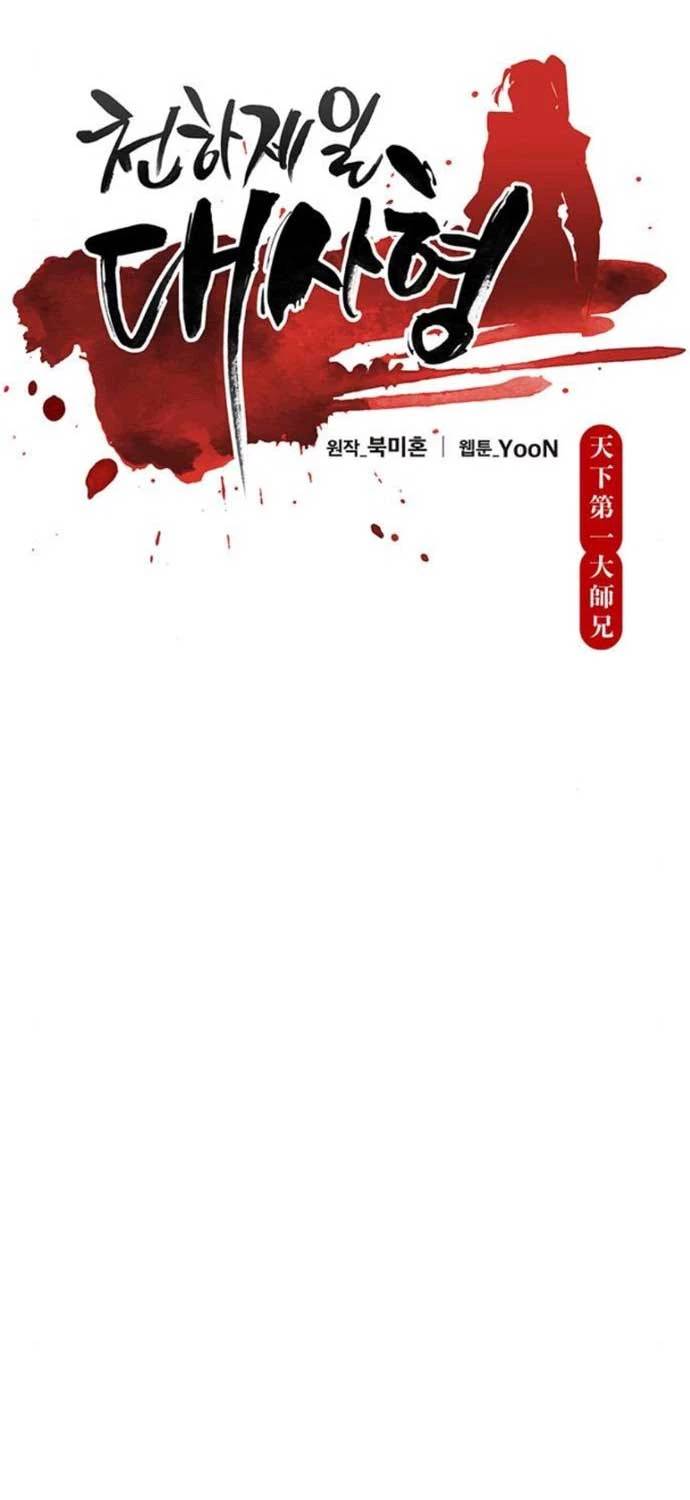 Thiên Hạ Đệ Nhất Đại Sư Huynh - Chapter 104 - Page 10