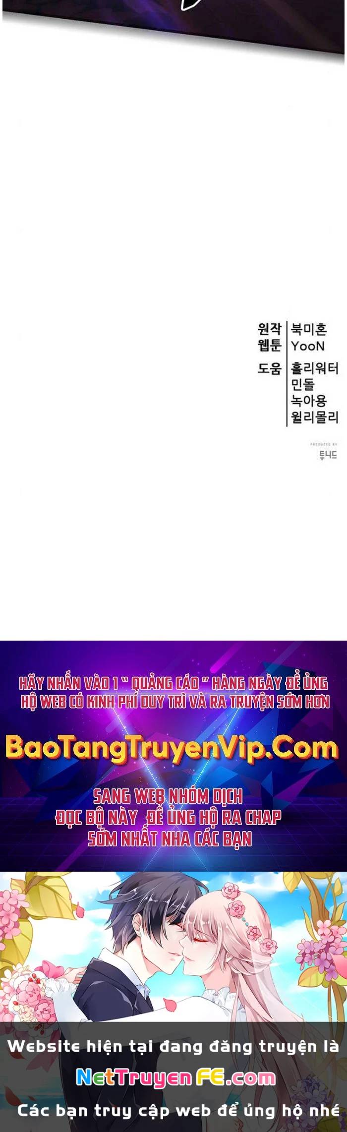 Thiên Hạ Đệ Nhất Đại Sư Huynh - Chapter 104 - Page 104