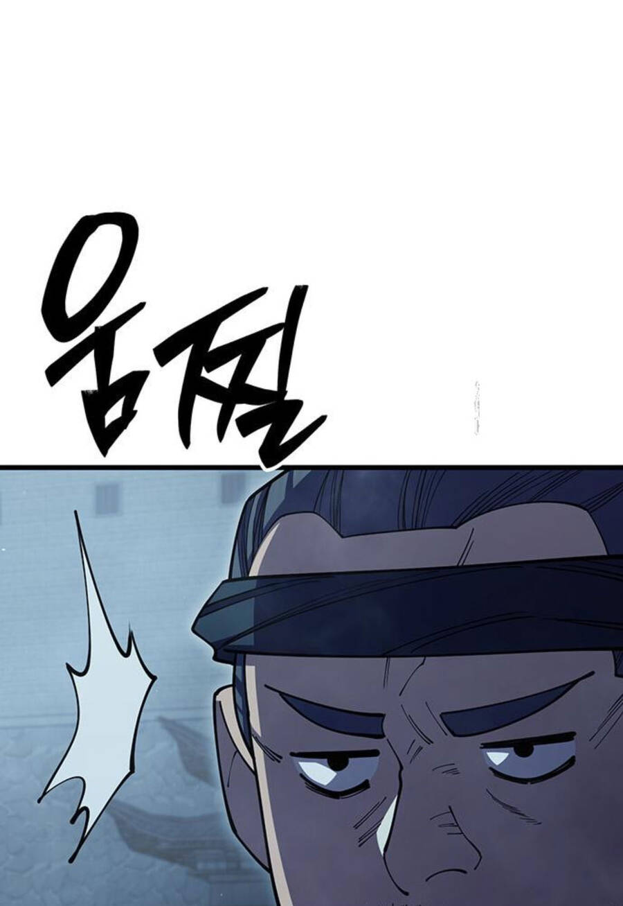 Thiên Hạ Đệ Nhất Đại Sư Huynh - Chapter 98 - Page 17