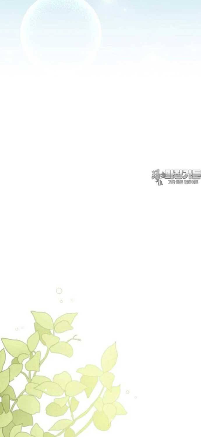 Stream Của Cung Thủ Thiên Tài - Chapter 45 - Page 54